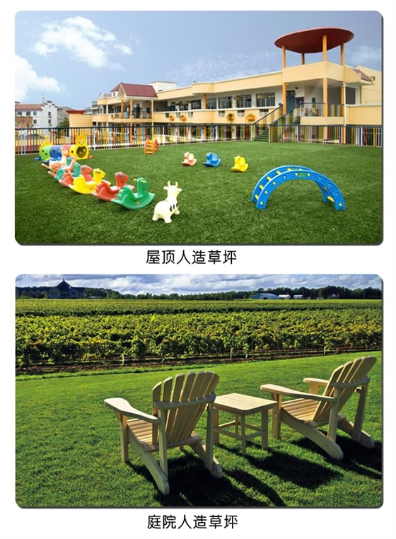 鉆石地毯 人造草坪 鉆石地毯 人造草坪