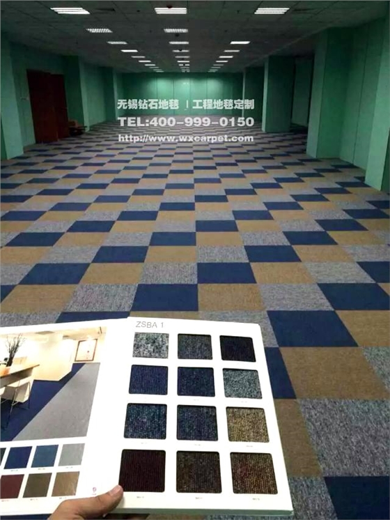 鉆石地毯 方塊地毯 工程地毯