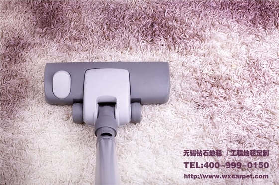 鉆石地毯 地毯清潔 地毯保養(yǎng) 鉆石地毯 地毯清潔 地毯保養(yǎng)