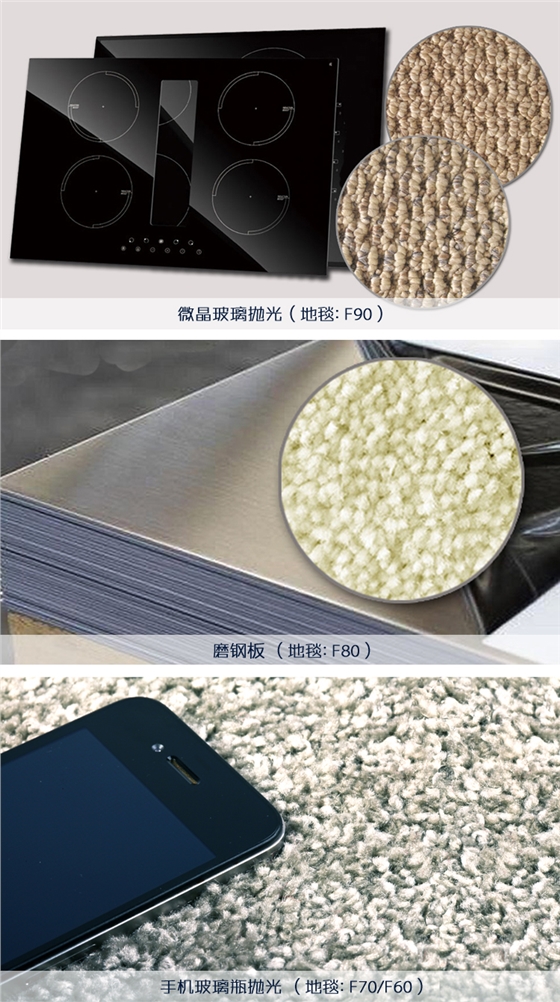 20220224玻璃地毯副本.jpg