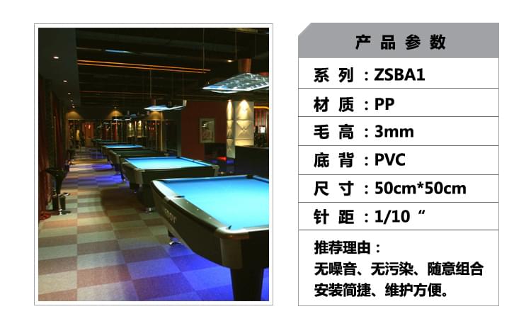 ZSBA1參數(shù)-1.jpg