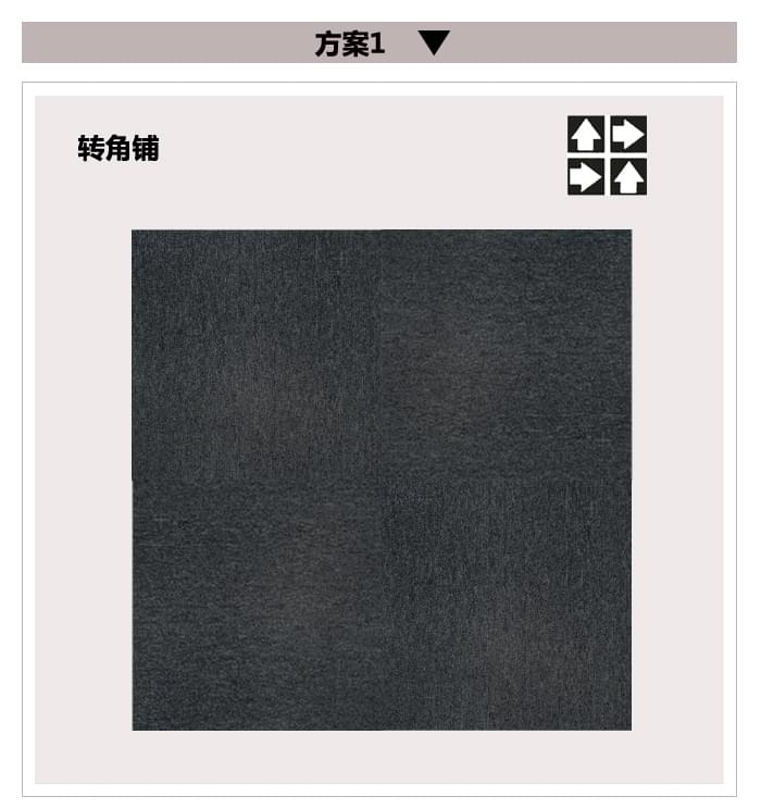 ZSBA103鋪設(shè)順序1.jpg