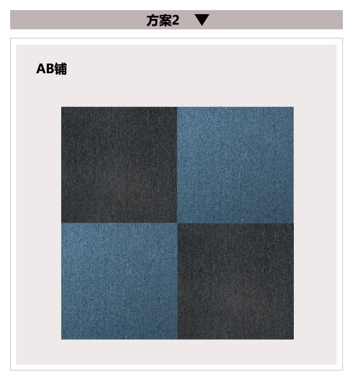 ZSBA103鋪設(shè)順序2.jpg