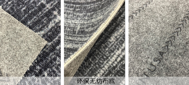 環(huán)保無紡布底660.jpg