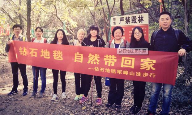 鉆石地毯小分隊(duì)--徒步軍嶂山，體驗(yàn)穿越的路程！