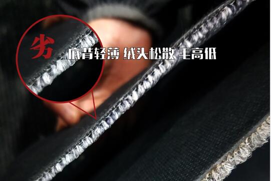 地毯廠家——方塊地毯價(jià)格真的很便宜嗎？